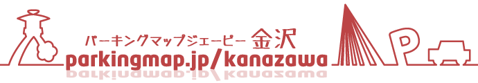 パーキングマップジェーピー金沢