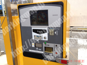 伏見092：京都府立伏見港公園有料駐車場_06