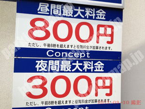 上京040：コンセプト千丸稲葉パーキング_02