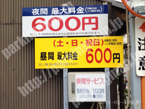 上京083：日本システムバンクハローワーク北駐車場_02