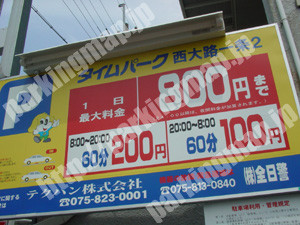 北053：タイムパーク西大路一条2_01
