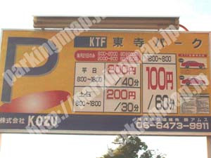 南003：KTF東寺パーク_01