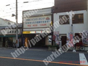 南028：パルク京都駅南_03
