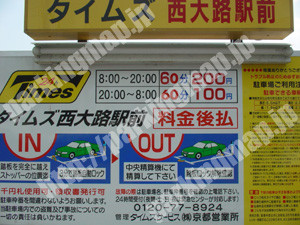 南046：タイムズ西大路駅前_01