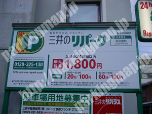 中京226：三井のリパーク百足屋町_02