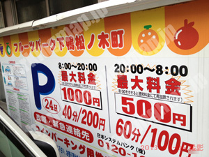 左京001：フルーツパーク下鴨松ノ木町_01