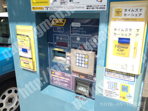左京006：タイムズ北白川第2_02