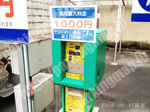 下京231：コンセプト筋屋町パーキング_02
