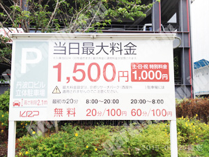 下京266：KRP京都リサーチパーク丹波口ビル立体駐車場_01