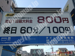 右京054：タイムズ西院乾町_01