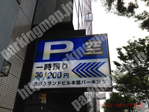 北251：若杉グランドビル本館パーキング_01