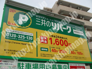 都島017：三井のリパーク東野田町5丁目_02