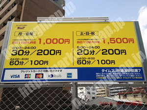 浪速160：タイムズJR難波駅前第7_01