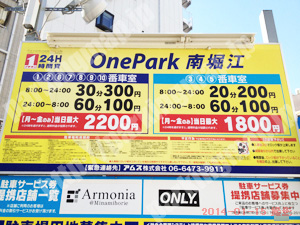 西084：イチネンワンパーク南堀江_01