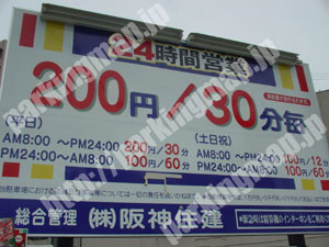 西087：阪神住建駐車場_03