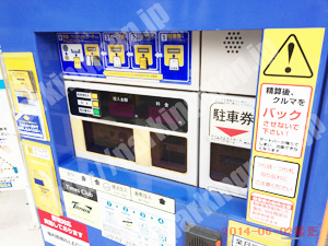 淀川090：タイムズ新大阪第10_05