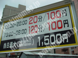 淀川136：NLCパーク新大阪_04